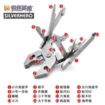 Stainless steel folding multipurpose pliers 25 fit 1 Universal Pincer Screwdriver Outdoor Multifunction Tool