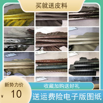  New first layer cowhide handmade DIY leather material scrap packaging material leather vegetable tanned crazy horse oil wax pure leather 5