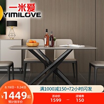  One meter love modern simple dining table and chair combination Italian light luxury small apartment household dining table rectangular dining table