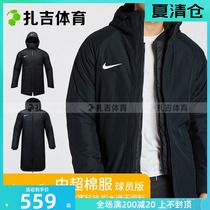 Nike super players warm cotton clothes sports mens long cotton coat AR4502-893799-010