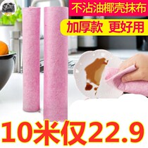 Coconut shell rag factory direct sales Ye skin natural pure Net Red Son does not stick oil dishwashing shake sound Hainan water absorption