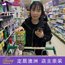 Australia Direct Mail Nestle Milo Hot Cocoa Malt Chocolate Powder Breakfast Family Pack 1kg