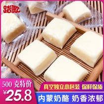 Inner Mongolia stepping cheese block cow cheese block milk product milk brick cube 250g children student snack milk pimple