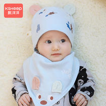 Baby Hat Spring Autumn Season Thin baby boy baby boy hood head cap newborn baby cap cute ultra cute Korean version