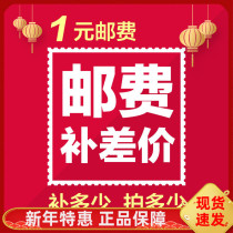 kun yue anime toy store yun fei bu cha jia dedicated differences as well as a few dollars fill a few)