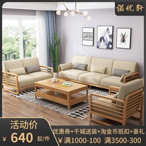 Full solid wood fabric sofa Nordic 123 combination living room Chaise corner sofa detachable and washable three 4-person furniture