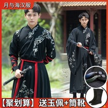  Original embroidered Hanfu mens complete set of black ancient style mens fairy genuine Chinese style ancient costume knight scholar