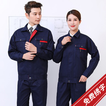 Long-sleeved overalls suit mens and womens wear-resistant spring and summer thin section cleaning electric welding factory auto repair tops labor insurance customization