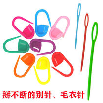 Safety pins knitting tools DIY safety sewing clothes needle sweater macroporous plastic stitching needle plastic needle mark buckle