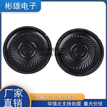 SMALL SPEAKER diameter 4CM 40MM 8 OHMS 0 5W 8R 0 5W ULTRA-thin SPEAKER speaker