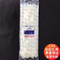  National CHS Changhong plastic nylon cable ties 5*400 White cable ties 200 packs
