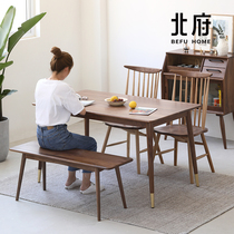 Nordic solid wood dining table Small apartment rectangular white oak dining table Japanese simple Walnut dining table and chair combination