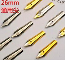 90s old new silver gold-plated two-color tip 26mm universal pen Iridium pen nib collection