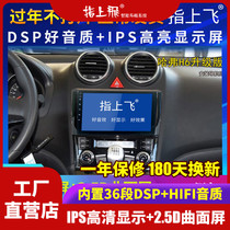 Suitable for Harvard h6 navigation Harvard M6H5 upgraded sports version Coolpad Android central control large screen modified all-in-one machine