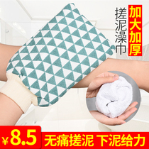 Rubbing towel strong double-sided washing mud artifact gloves frosted back adult mud magic rubbing Gray long back