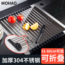 Foldable Kitchen Sink Drain Basket 304 Stainless Steel Pool Drain Shelf Wash Vegetable basin Water filtration roller shutters