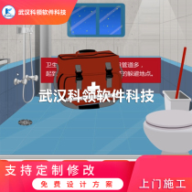vr earthquake preparation protection experience Hall touch screen interactive game protection education system self-help and self-care knowledge learning earthquake prevention and disaster reduction design scheme multimedia pavilion AR Exhibition Hall exhibition items