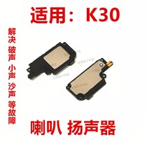 Suitable for red rice K30 speaker assembly ringing M1912G7BE K30 mobile phone speaker outside Bell module