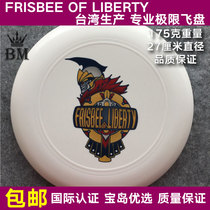 Spot (FOL) Taiwan custom adult extreme Frisbee 175g school competition beach new product logo