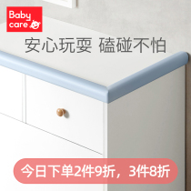 babycare anti-collision strip Baby protective edge strip Child anti-collision stickers Baby anti-knock thickened and widened protective strip