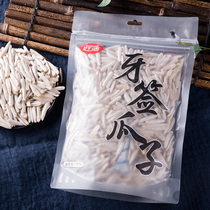 Good di (big packaging) toothpicks melon seeds 218g * 2 packs of bagged mattooth Xinjiang original taste special for casual snacks