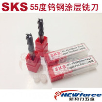 Original SKS V600 with hard tungsten steel coating flat bottom end mill Gong knife 2 Edge 4 blade