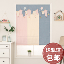 Sweet ice cream color girl Princess room Roman curtain lifting curtain cloth Bay window lifting curtain louver