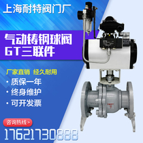 Q641F-16C pneumatic cast steel ball valve GT High temperature steam flange cut ball valve with triple piece DN50 65