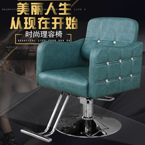 Hair salon Barber shop chair hairdressing chair hairdresser chair haircut chair can be raised and rotated non-reclining chair Net red chair