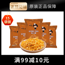 Zhang Junya little sister carbon baked chicken juice pasta 100g * 15 bags casual snacks food nostalgic snack net red