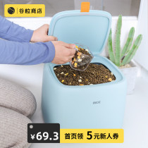 High Face Value Nordic Wind Pet Meow Meow Storage Tank Containing Tank Sealed Moisture-Proof Anti-Insect Sending Cat Food Spoon