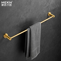 Light Extravagant Brass Wire Drawing Towel Rod Toilet Fur Towel Rack Bathroom bath towel rack Single lever free to punch toilet hanging pole rack