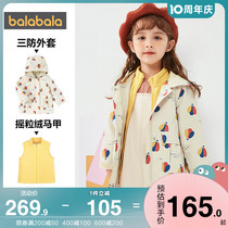 Ballabala girl jacket small baby foreign air flush with three-in-one wind clothes 2022 Spring and autumn new child clothes children