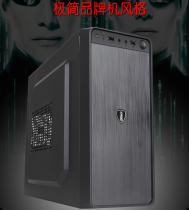 Onda XERO Acrohacker FX130 Desktop mini mini-case power suit