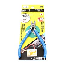 Japan TTC corner field card MN-125 inclined nozzle pliers -3 cut pliers diagonal opening electronic foot pliers