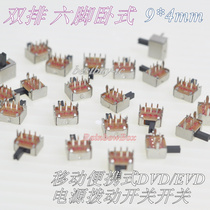  Double row small switch 9x4mm horizontal 90 degree mobile portable DVD EVD switch key toggle switch