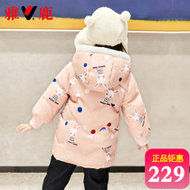 Yose childrens down clothes Girls among girls The new foreign air thickened female baby Winter jacket Anti-season