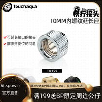 BPTA cooling host G1 4IG1 4quot extension seat extension connector 10MM TA-F95