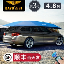  Baiyu car parasol Fully automatic car clothes car cover baffle cooling sunscreen carport BMW 5 series 3 series 1 series 4 series