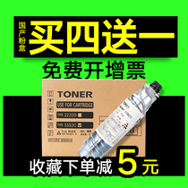 Shock printed applicable RICOH 2220D Toner MP3350B 2550 2352 2852sp compact RICOH 1022 1027 202