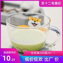 Net red shake sound with Su Daqiang hot spring bath Cup glass cup spoof Uncle bath water Cup Net red ins