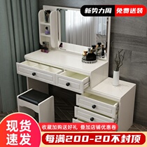  Nordic dresser economical makeup table Net celebrity the same makeup table assembly bedroom small apartment multi-function table