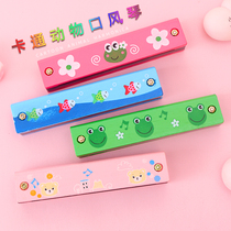 Childhood Harmonica Fun Beginner Game mouth organ toy teaching harmonica playing toy Childrens Day ceremony
