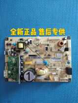 Meiling refrigerator BCD568WPCF 568WPBD motherboard computer board inverter board power board B1385 4-1