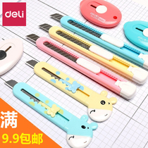 Deli mini portable small art knife Express knife Package box opener Cartoon paper cutter Cutting wallpaper wallpaper knife Handmade knife Art knife Stationery knife Student use