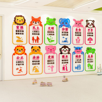 Core Socialist Values Themed Cultural Wall Sticker Kindergarten Hall Classroom Ring Creation Arranged Wall Decoration