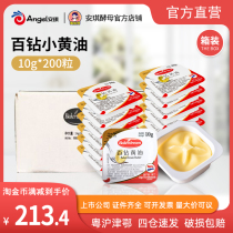 100 drill no salt small butter 10g * 200 grain edible animal butter Home made bread fried steak cake material