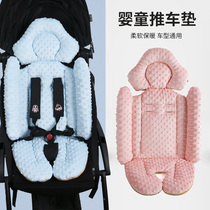 Trolley cushion baby cotton cushion general baby walking the baby artifact seats in the four seasons of autumn and winter