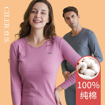 Shile Dahong Cotton Mens Autumn Pants Medium Thick Loose Large Size Cotton Womens Home Year Thermal Underwear Set