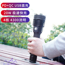 On the road X6-USB fast charging flashlight SFT40 strong light long-range king flashlight P70 super bright outdoor waterproof